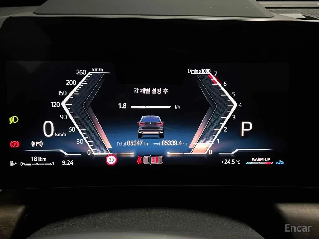 BMW X1 20i* HARMON* KARDON* ХЕДЪП* 360КАМЕРА* , снимка 12 - Автомобили и джипове - 56181663