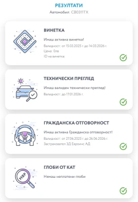 Ford C-max II 1.6 Duratec Ti-VCT (105 кс) - 6400 € / 12517.31 лв. - 16490904 15