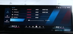 BMW M2 FROZEN-PORTIMAO-BLUE/480HP/CAM/LED/ACC/KLESS/428z | Mobile.bg � ����� ������ 13