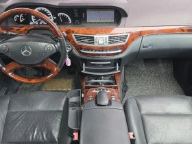 Mercedes-Benz S 500 | Mobile.bg � ����� ������ 7