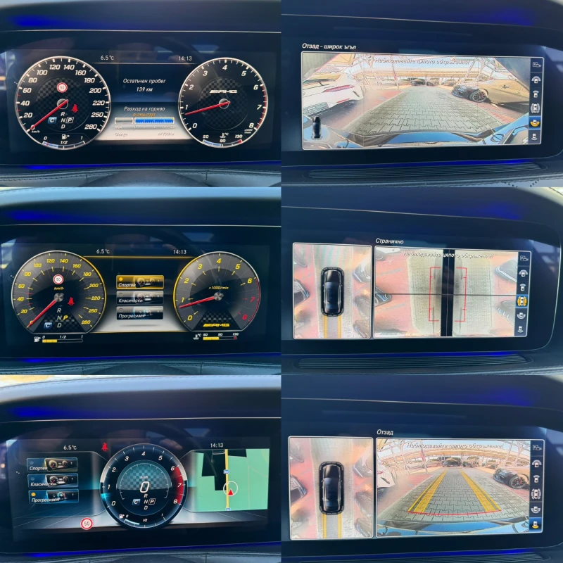 Mercedes-Benz S 560 LONG#4MATIC#BRABUS#FULL FULL, снимка 15 - Автомобили и джипове - 52932850