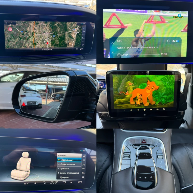 Mercedes-Benz S 560 LONG#4MATIC#BRABUS#FULL FULL, снимка 16 - Автомобили и джипове - 52932850