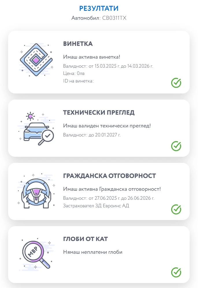 Ford C-max II 1.6 Duratec Ti-VCT (105 кс), снимка 15 - Автомобили и джипове - 53330996