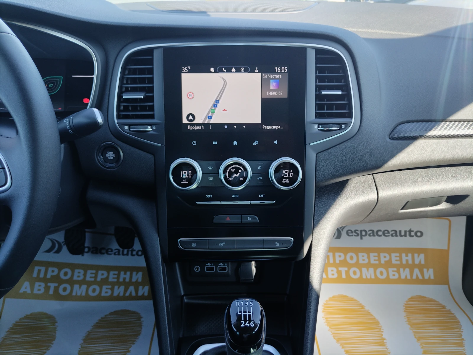 Renault Megane 1.3TCe/140к.с/Limited - изображение 10