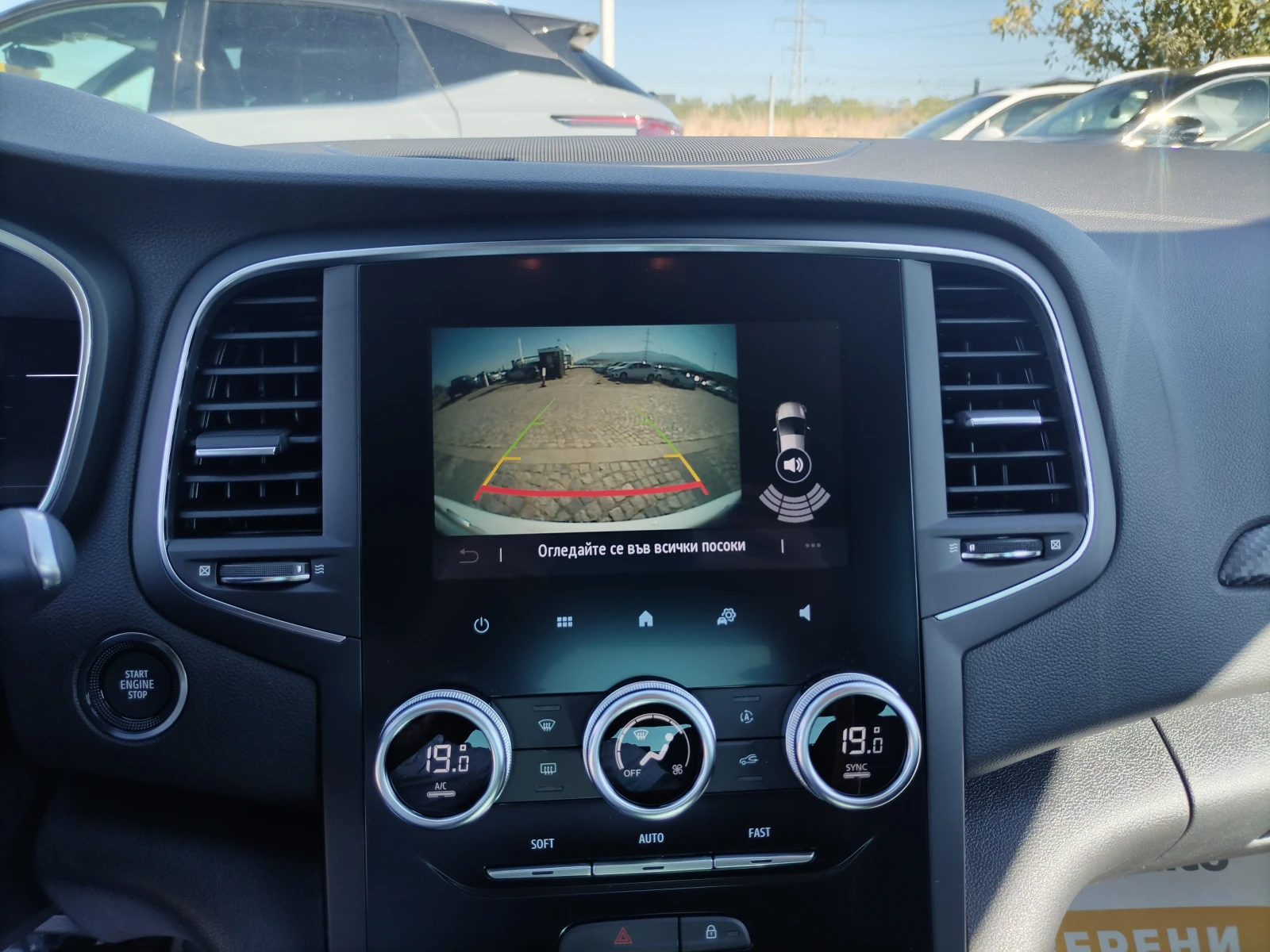 Renault Megane 1.3TCe/140./Limited | Mobile.bg   11