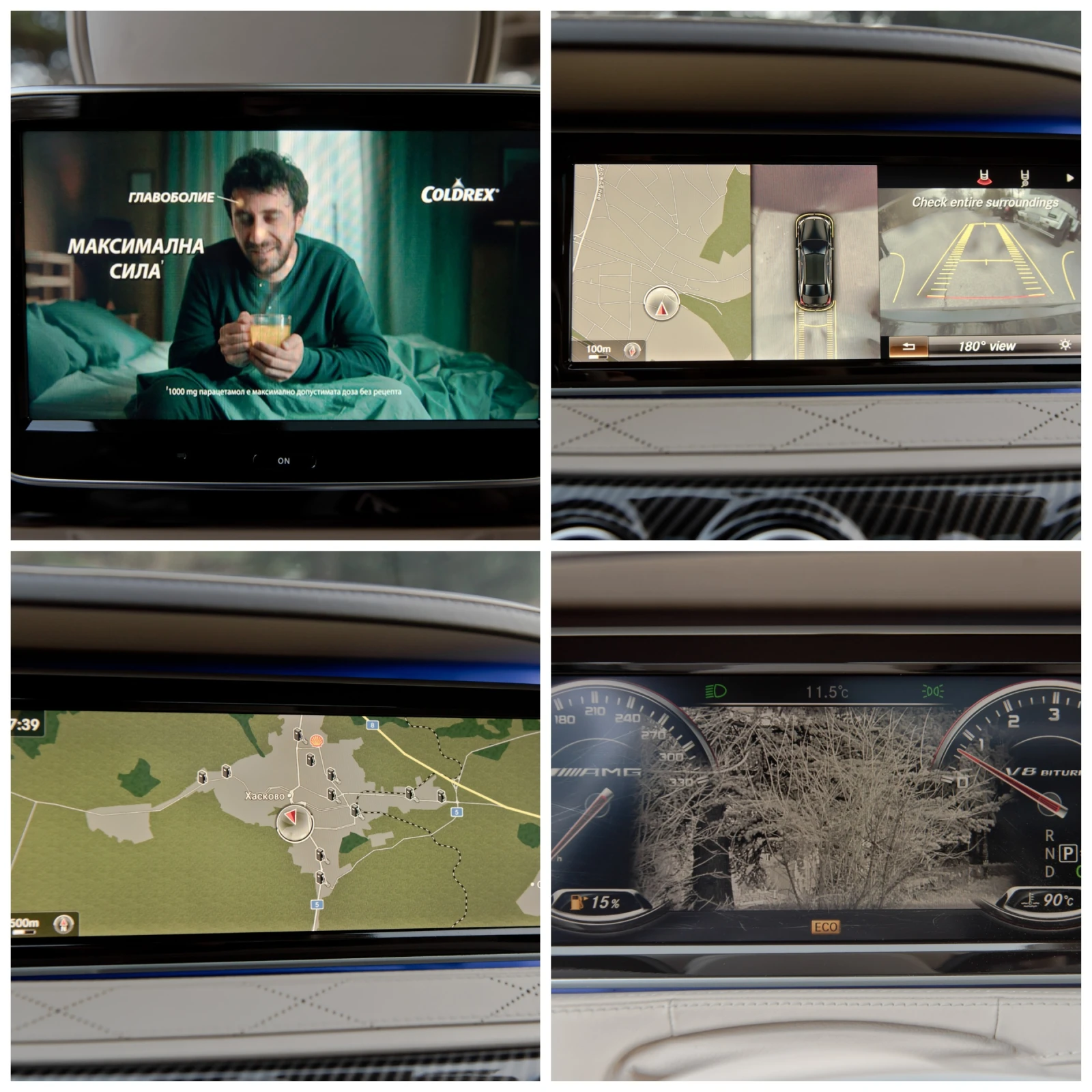 Mercedes-Benz S 63 AMG LONG * 4x4* Designo | Mobile.bg � ����������� 16