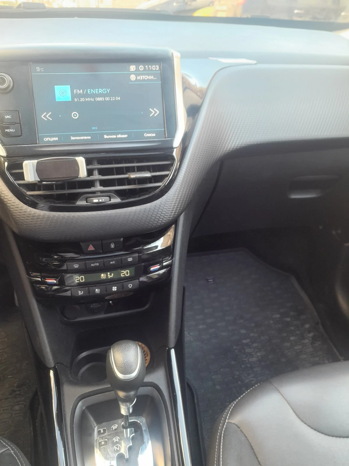 Peugeot 2008, снимка 6 - Автомобили и джипове - 54069427