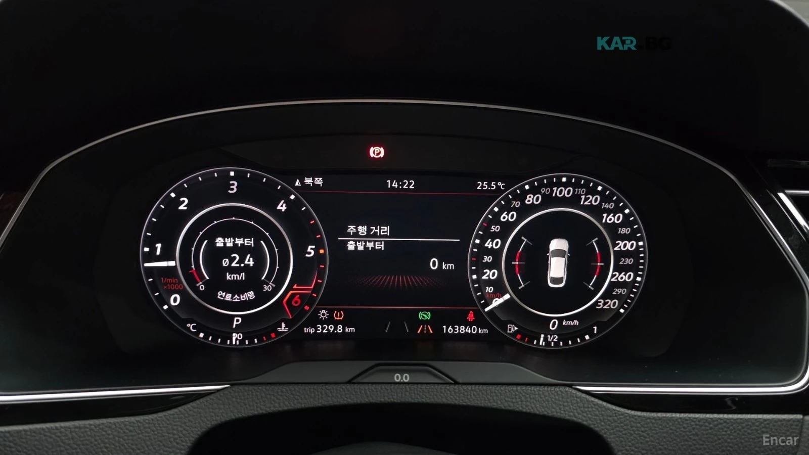 VW Arteon Prestige* DIGITAL* ОБДУХВАНЕ* ПОДГРЕВ* 360* ПАМЕТ*, снимка 8 - Автомобили и джипове - 54784368