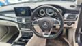 Mercedes-Benz CLS 250 AMG facelift 220 ,350 W218, снимка 8