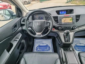 Honda Cr-v 2.0i-155кс-ШВЕЙЦАРИЯ-АВТОМАТ-4Х4-KEYLESS-FULL , снимка 14