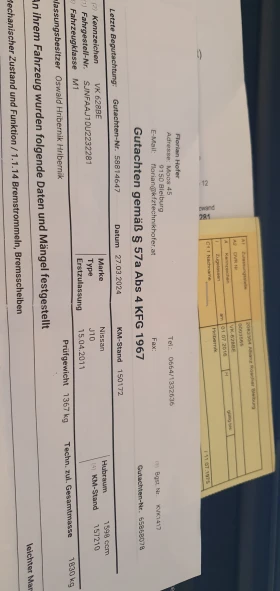 Nissan Qashqai 1.6i, снимка 16