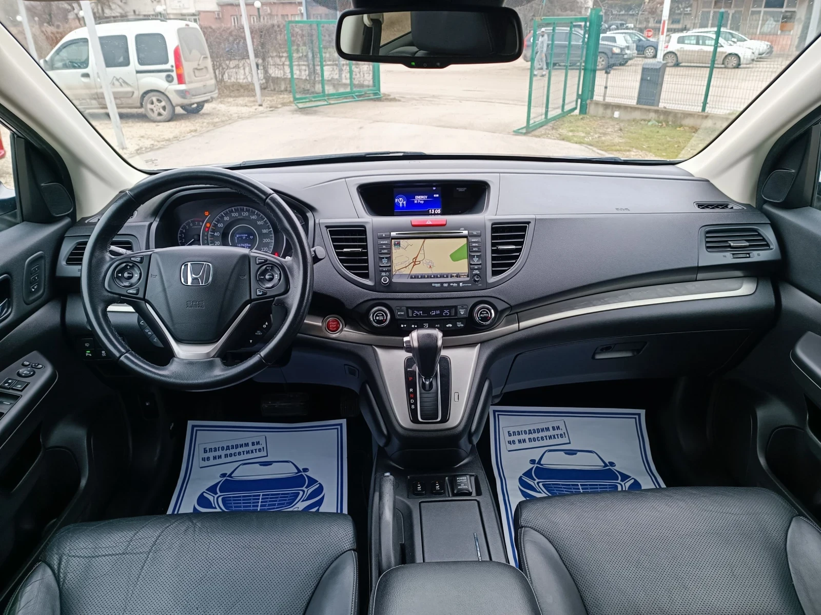 Honda Cr-v 2.0i-155��-���������-�������-4�4-KEYLESS-FULL  | Mobile.bg � ����������� 13