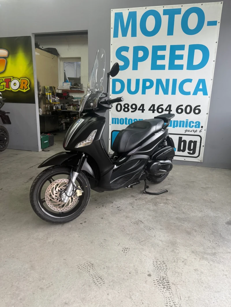 Piaggio Beverly 350i-ABS, ASR SPORT TOURING 