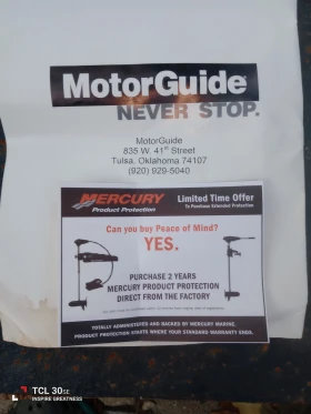 Обява за продажба на Извънбордов двигател MotorGuide ~ 200 лв. - изображение 2
