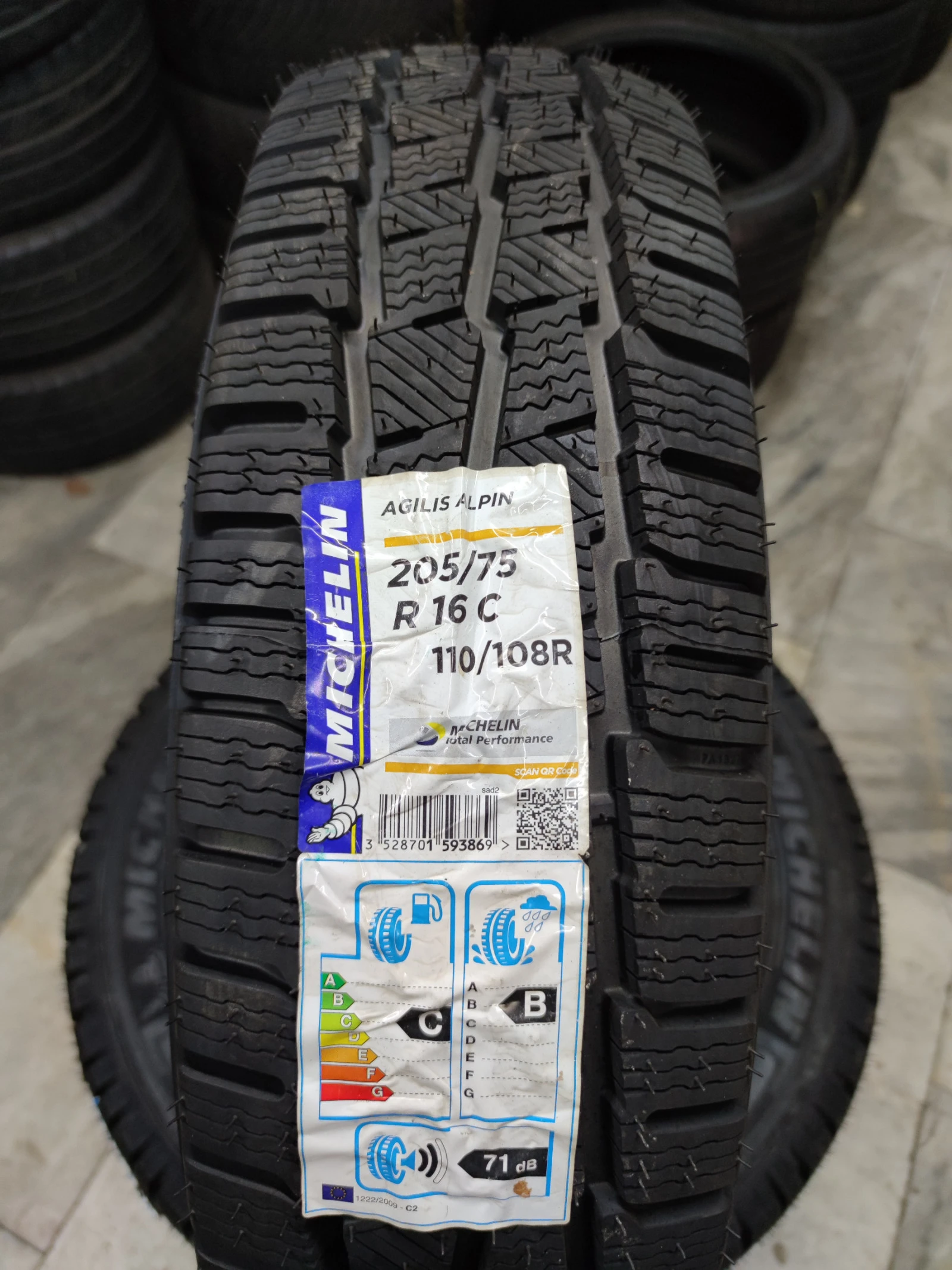  205/75R16 | Mobile.bg   1