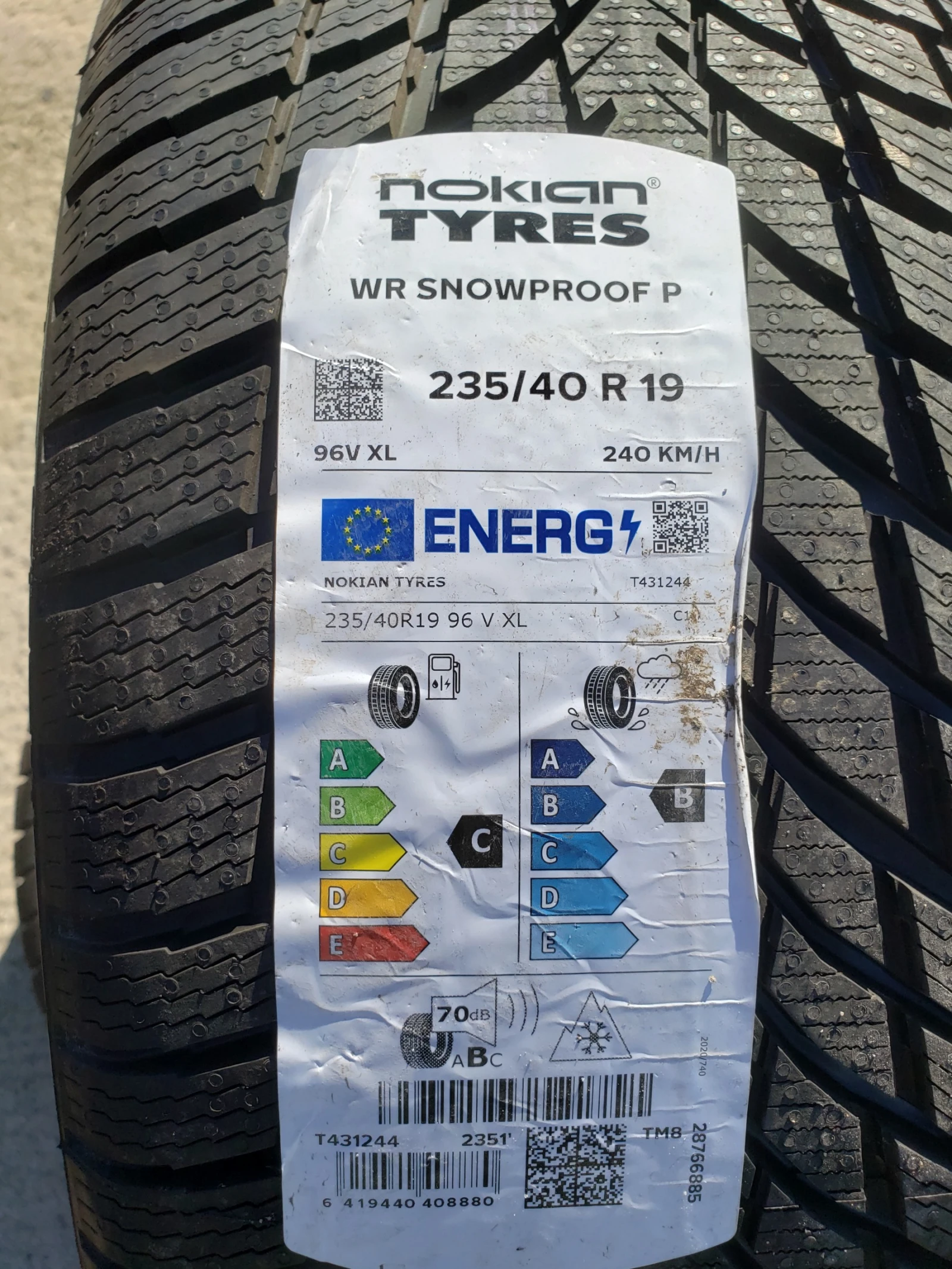 Гуми Зимни 225/45R17, снимка 8 - Гуми и джанти - 56343440