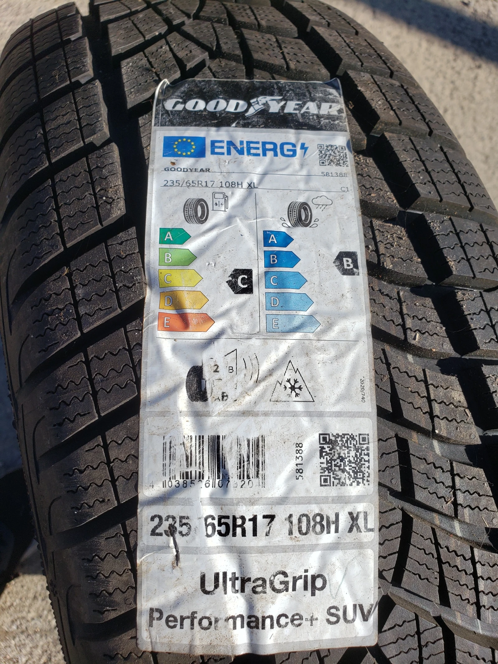Гуми Зимни 225/45R17, снимка 14 - Гуми и джанти - 56343440