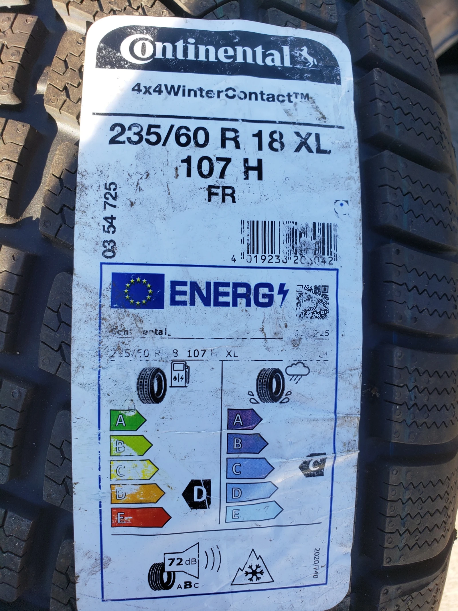 Гуми Зимни 225/45R17, снимка 11 - Гуми и джанти - 56343440