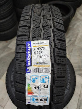      205/75R16