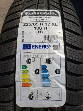 ���� 225/45R17 | Mobile.bg � ����� ������ 2