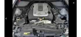Infiniti G G35За части , снимка 6