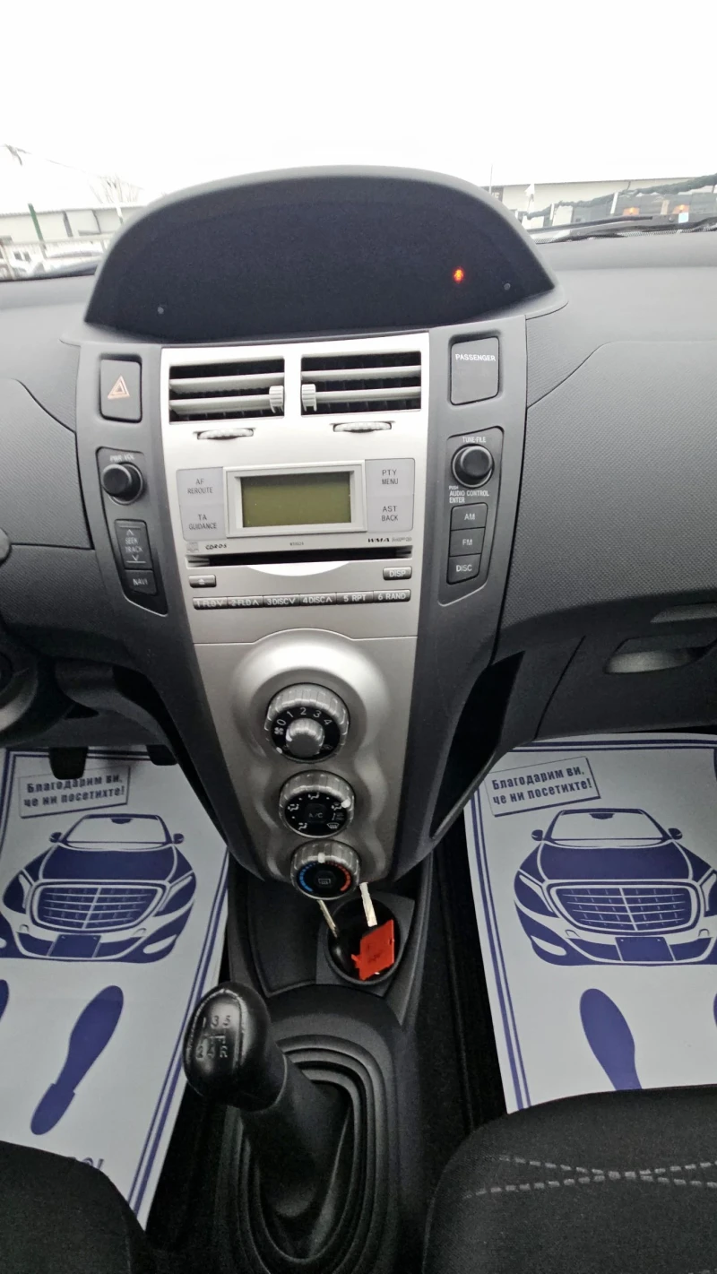 Toyota Yaris 1.4.D4D.90кс.ТОП състояние, снимка 13 - Автомобили и джипове - 53179674