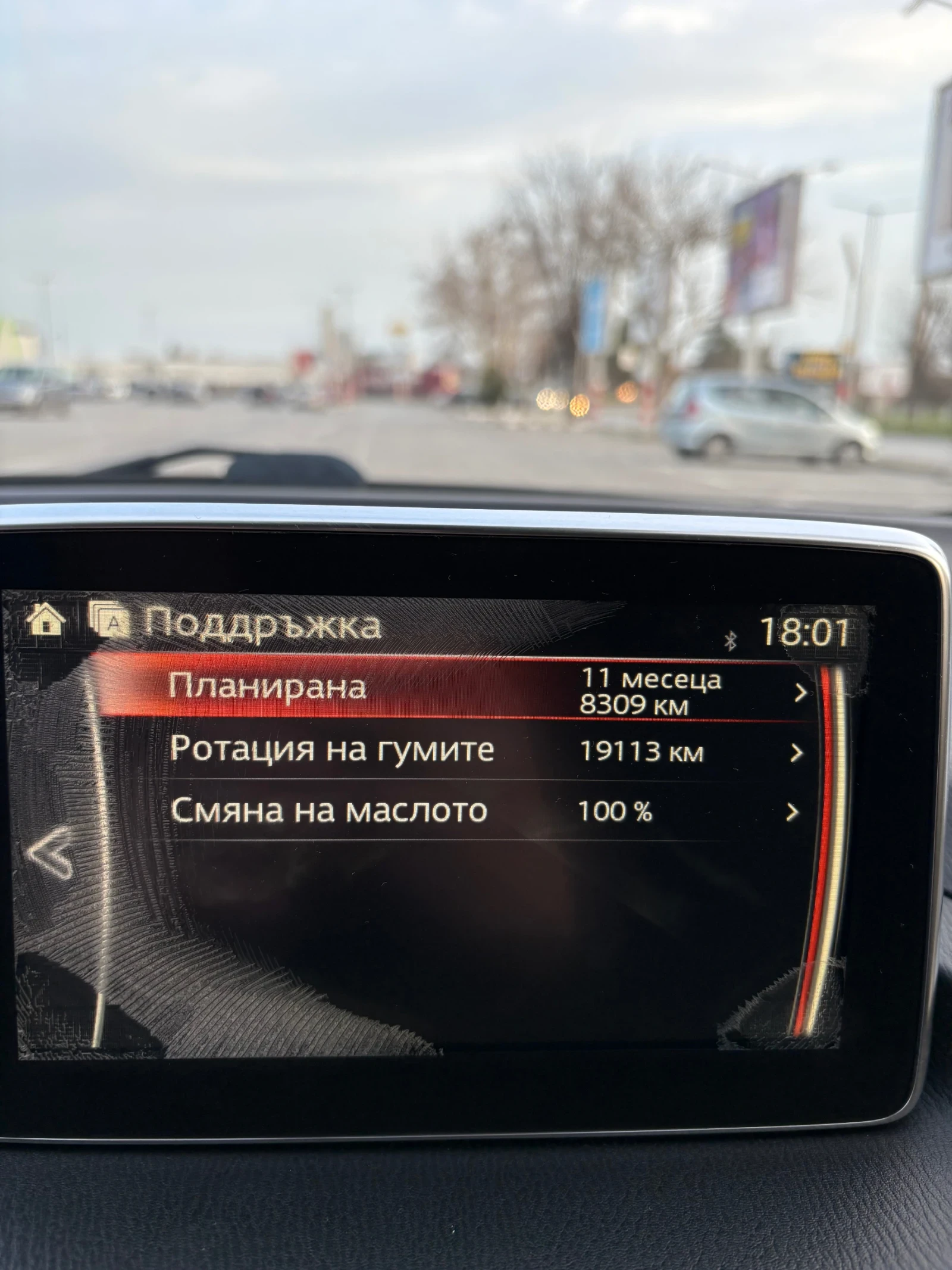 Mazda 3 | Mobile.bg — изображение 15