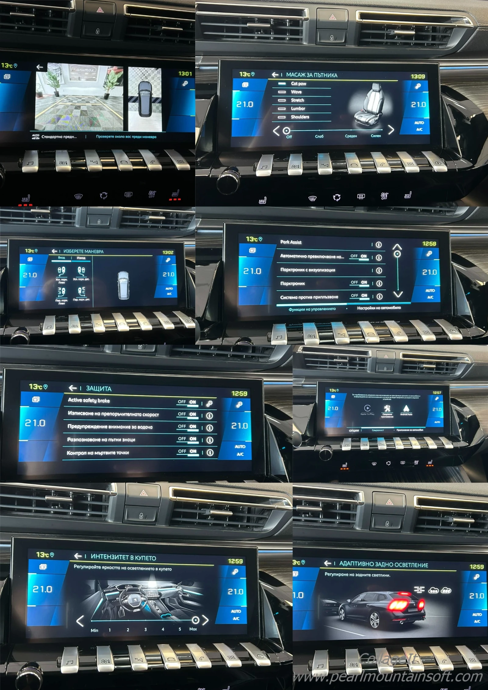 Peugeot 508 GT-PACK PLUG IN HYBRIDE 225, снимка 15 - Автомобили и джипове - 53572410