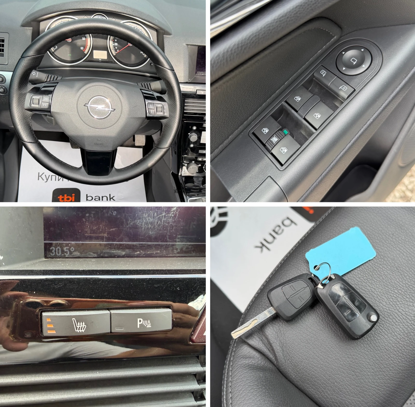 Opel Astra 1.9CDTI* CABRIOLET, снимка 14 - Автомобили и джипове - 54917712
