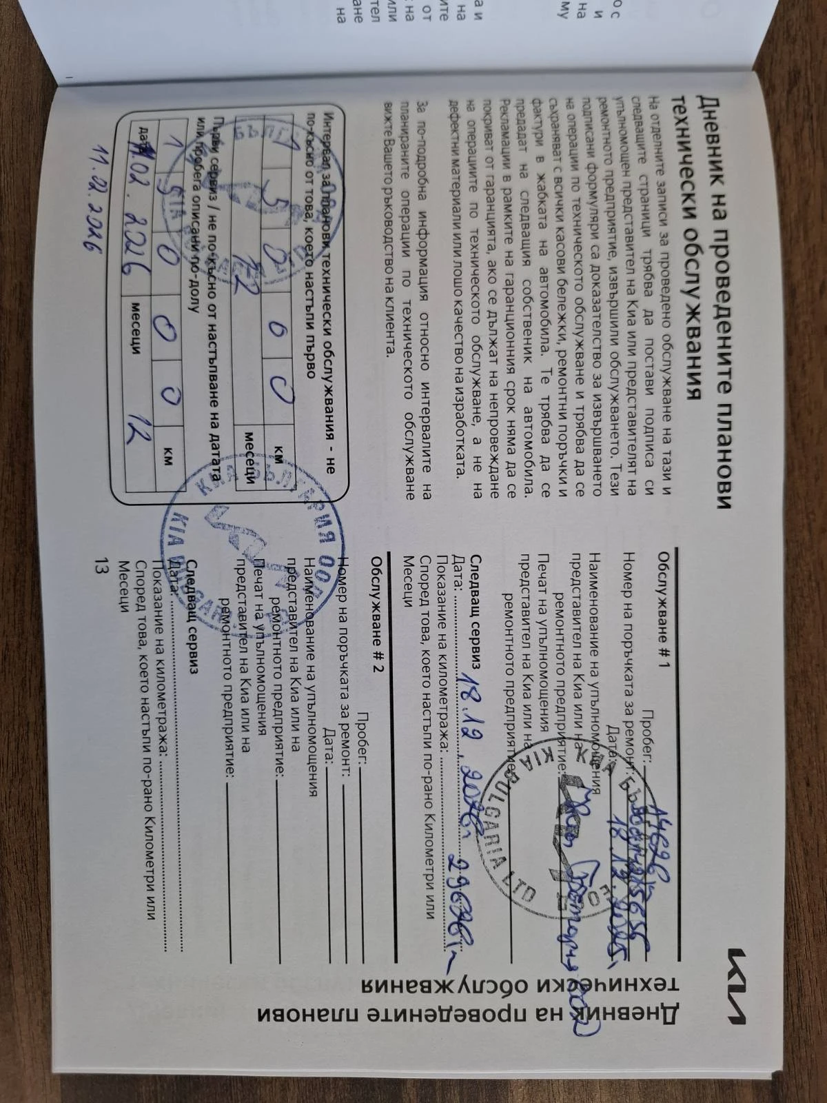 Kia Ceed 1.5 T-gdi SW Гаранция, снимка 11 - Автомобили и джипове - 55060998