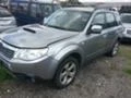 Subaru Forester 2.0D, снимка 1