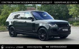 Land Rover Range rover P525 / AUTOBIOGRAPHY / LWB / BLACK PACK / MERIDIAN, снимка 1