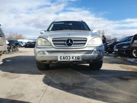 Mercedes-Benz ML 270 2.7 cdi top sustoqnie! 8 broq na chasti, снимка 3