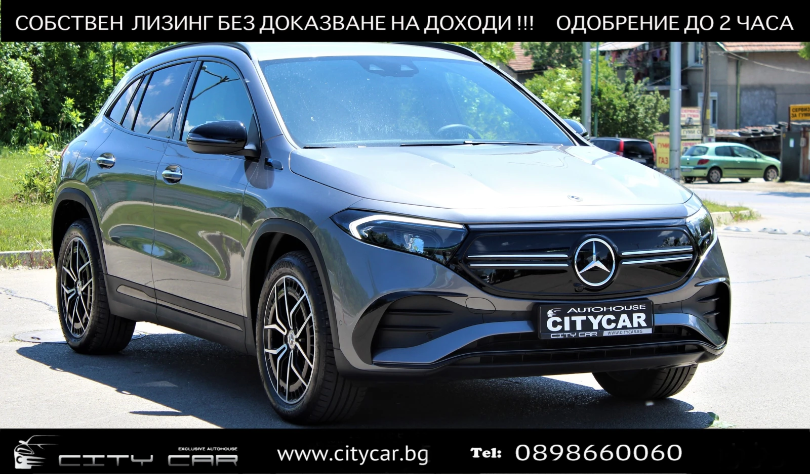 Mercedes-Benz EQA 300/AMG/4MATIC/NIGHT/ CAMERA/ADVANCED/ГОТОВ ЛИЗИНГ, снимка 1