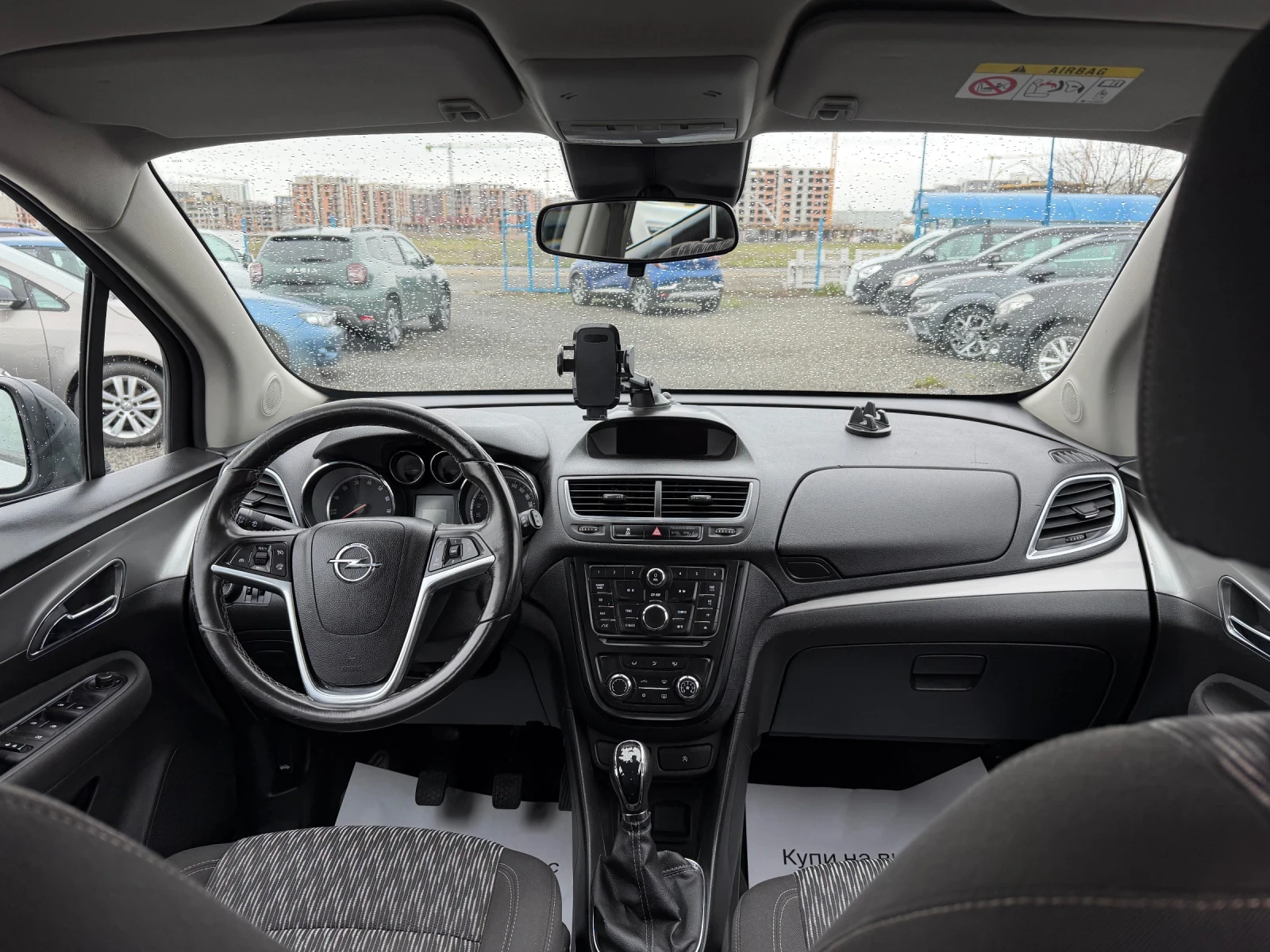 Opel Mokka 1.6 ������-��� | Mobile.bg � ����������� 11