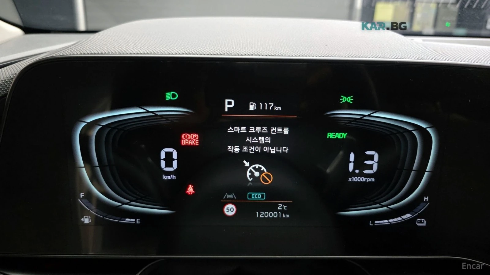 Kia Niro * TRENDY* HYBRID* КОЖА* ПОДГРЕВ* КАМЕРА* NAVI* LED, снимка 8 - Автомобили и джипове - 55029230