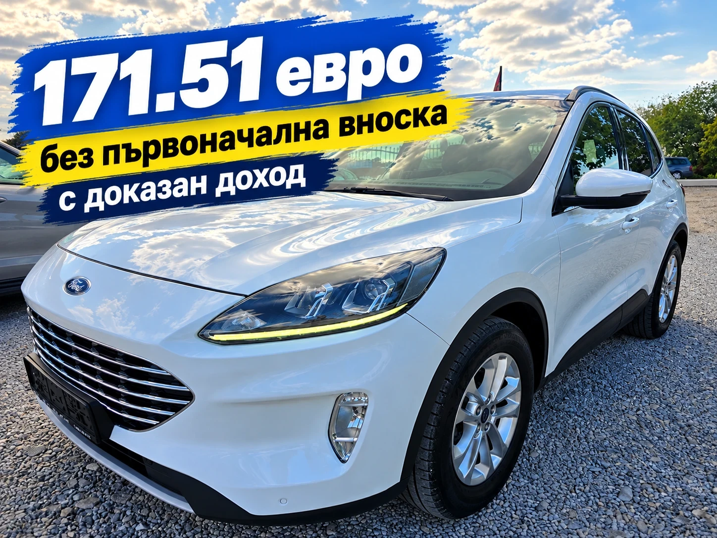Ford Kuga 1.5TDCI-TITANIUM-ЕВРО 6В-НАВИГАЦИЯ-6 СКОРОСТИ