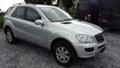 Mercedes-Benz ML 280 320CDI,350 бенз,280CDI 5бр части, снимка 2