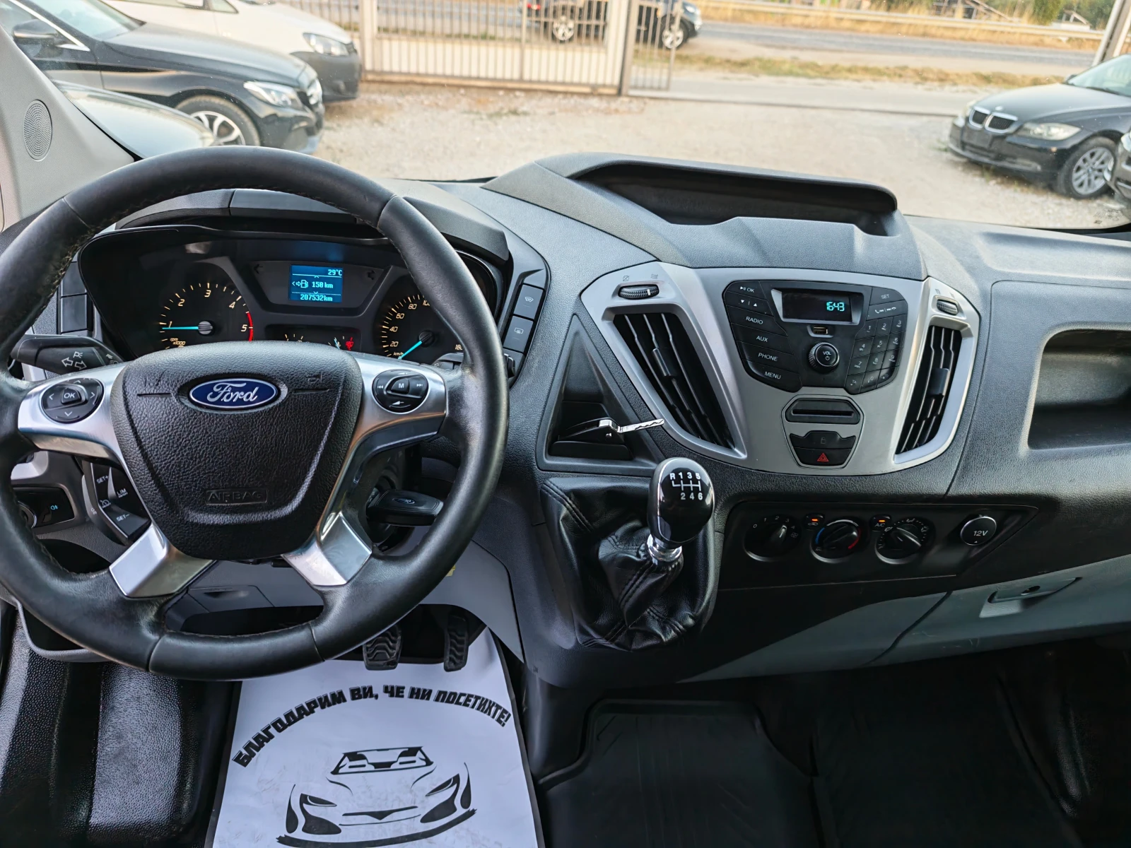 Ford Transit Custom 2.2 дизел, снимка 11 - Бусове и автобуси - 56016041