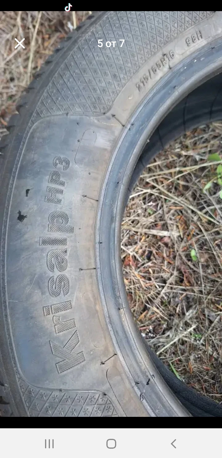 Гуми Зимни 215/65R16, снимка 6 - Гуми и джанти - 52369471