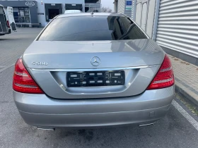 Mercedes-Benz S 500 W221+ GPL+ Night Vision+ Harman/Kardon+  | Mobile.bg    4