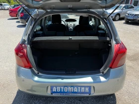 Toyota Yaris 1.4D-4D АВТОМАТИК-КЛИМАТРОНИК-ПАРКТР.-KEYLESS - 7900 лв. - 51015464 11