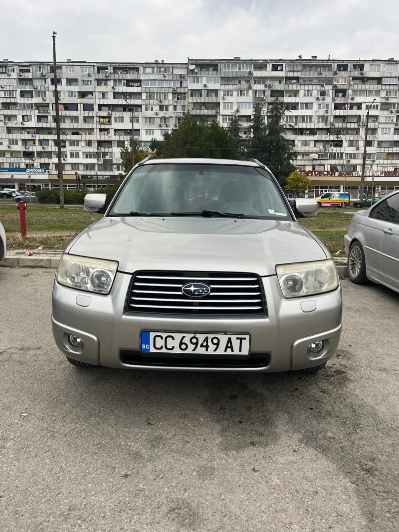 Subaru Forester 2.0 158 к.с.