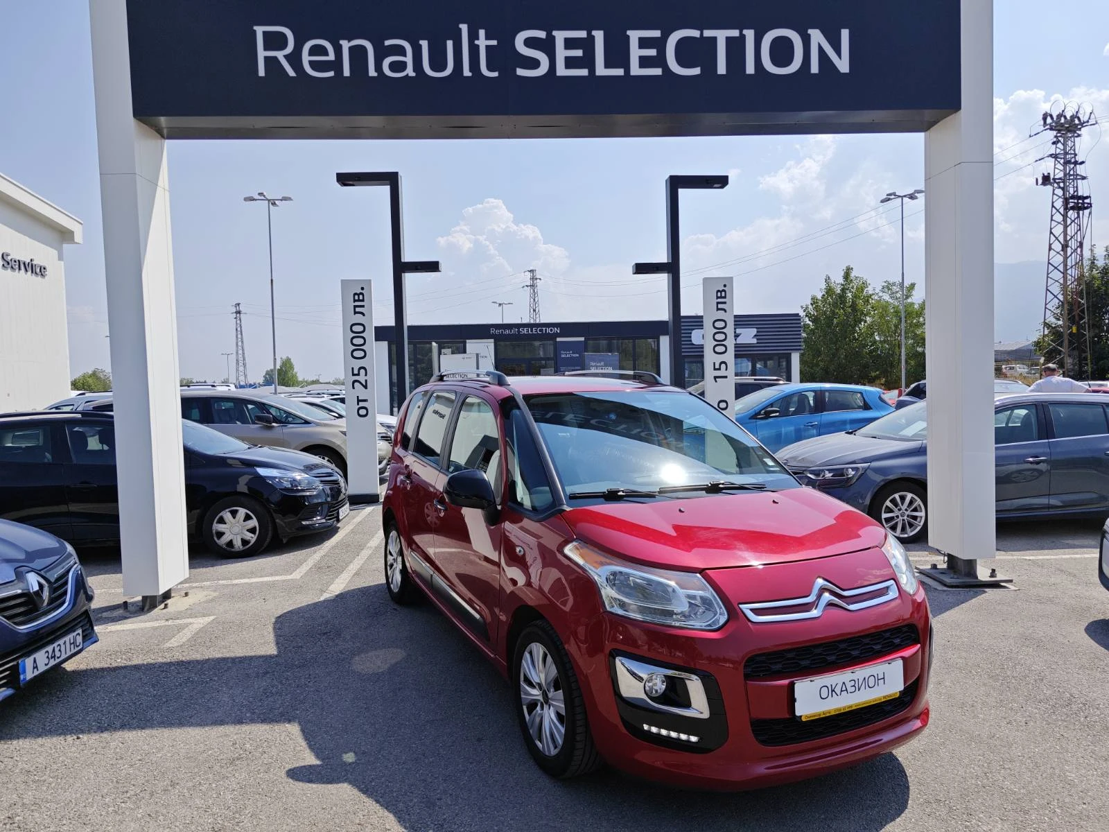 Citroen C3 Picasso 1.2PureTech EXCUSIVE 110k.c. - [1] 