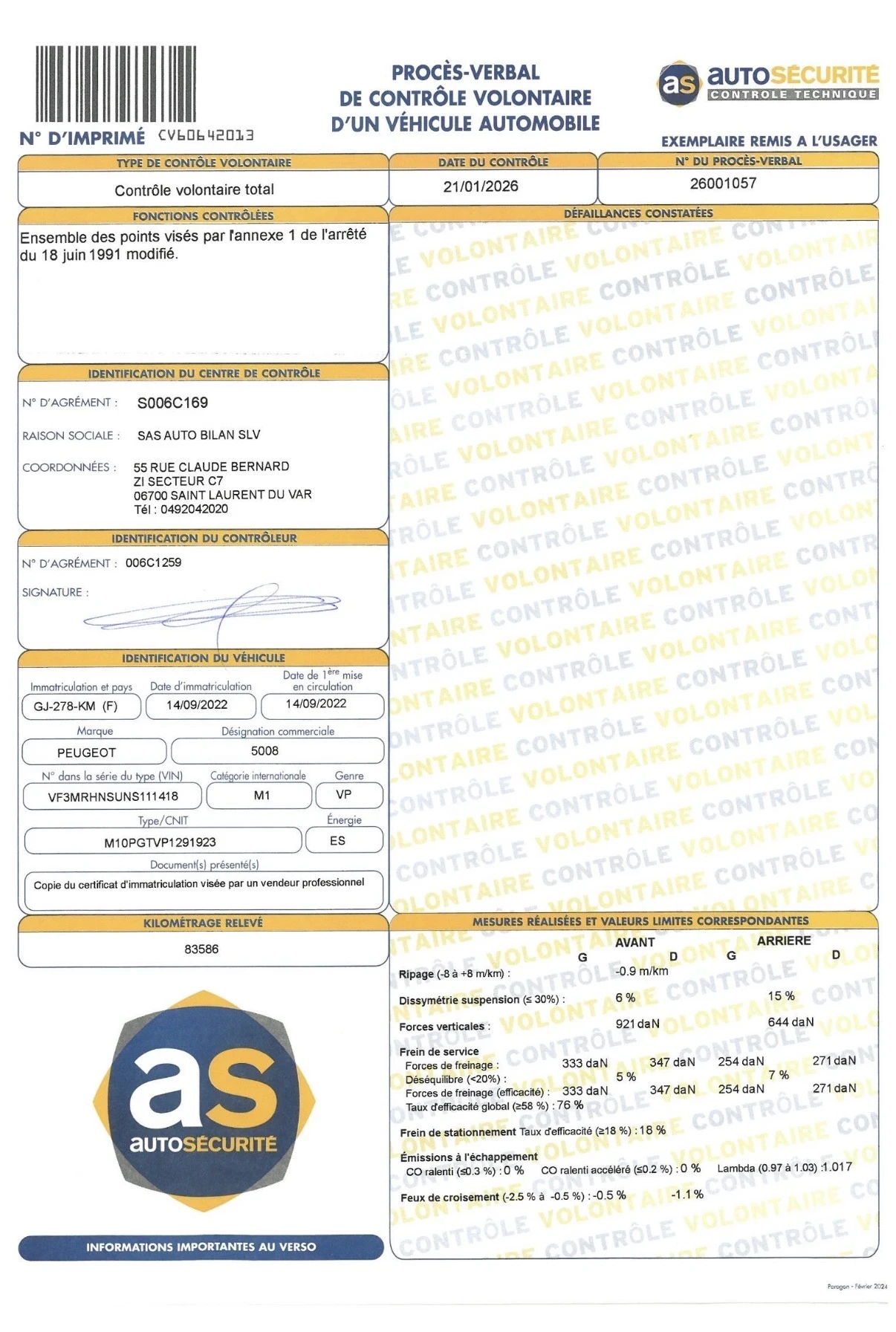 Peugeot 5008 ACTIVE 8EAT | Mobile.bg � ����������� 12