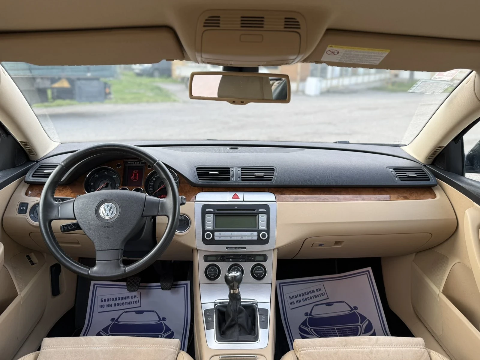 VW Passat 2.0 tdi HIGHLINE , снимка 10 - Автомобили и джипове - 54127494