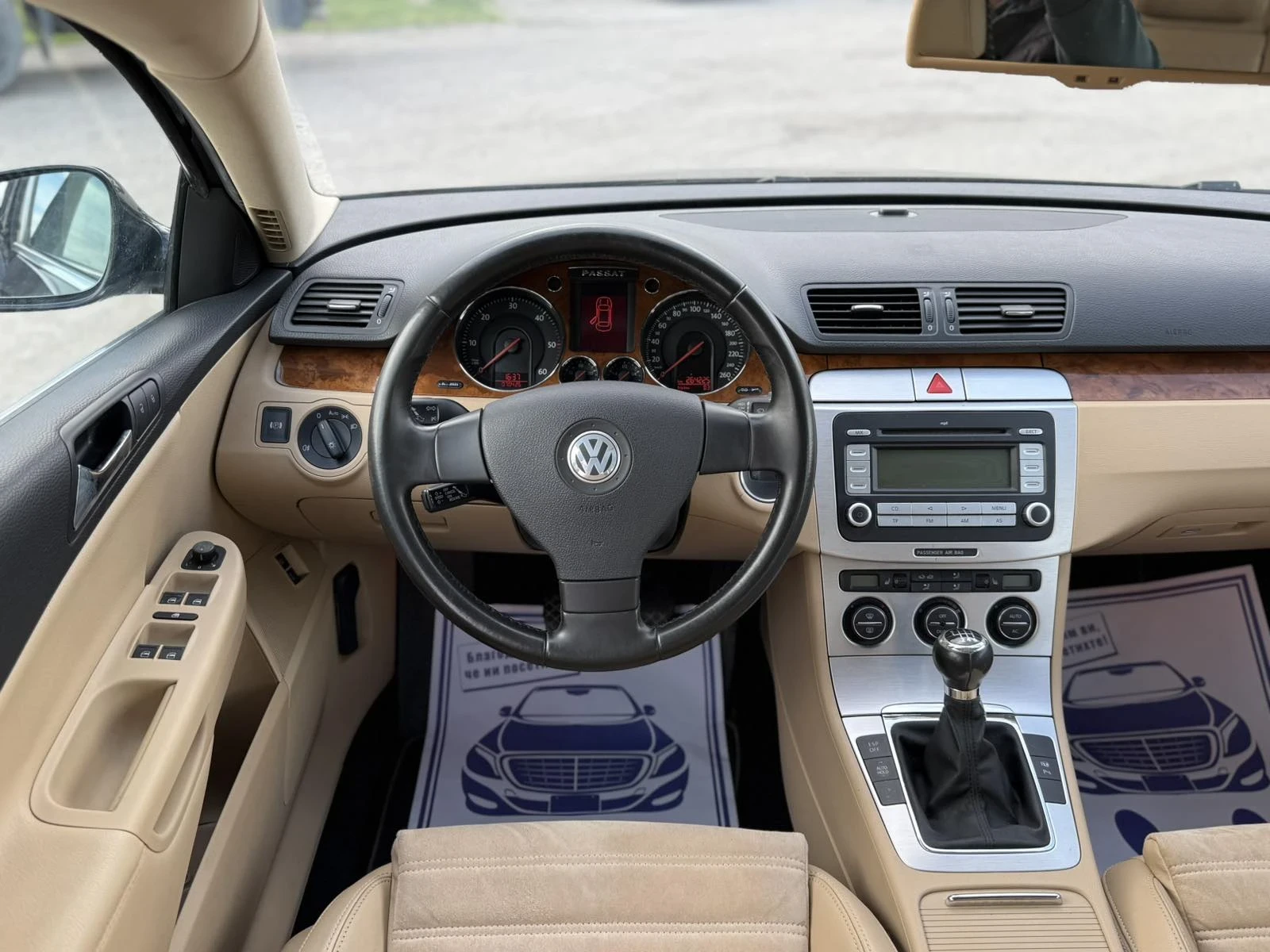 VW Passat 2.0 tdi HIGHLINE , снимка 15 - Автомобили и джипове - 54127494