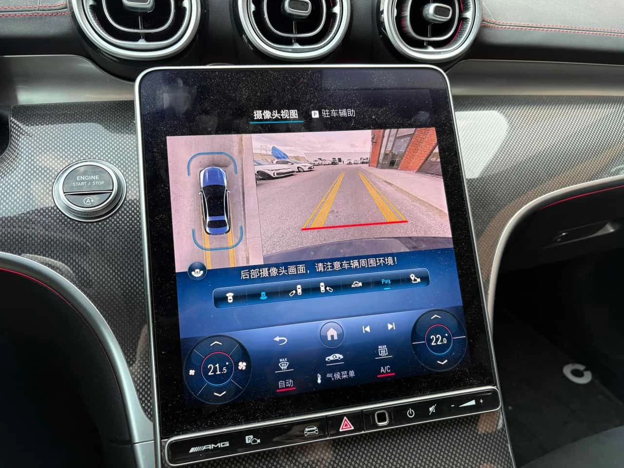 Mercedes-Benz C 43 AMG * КОМПЛЕКТ ГУМИ * BURMESTER * 360 * HUD, снимка 16 - Автомобили и джипове - 54184702