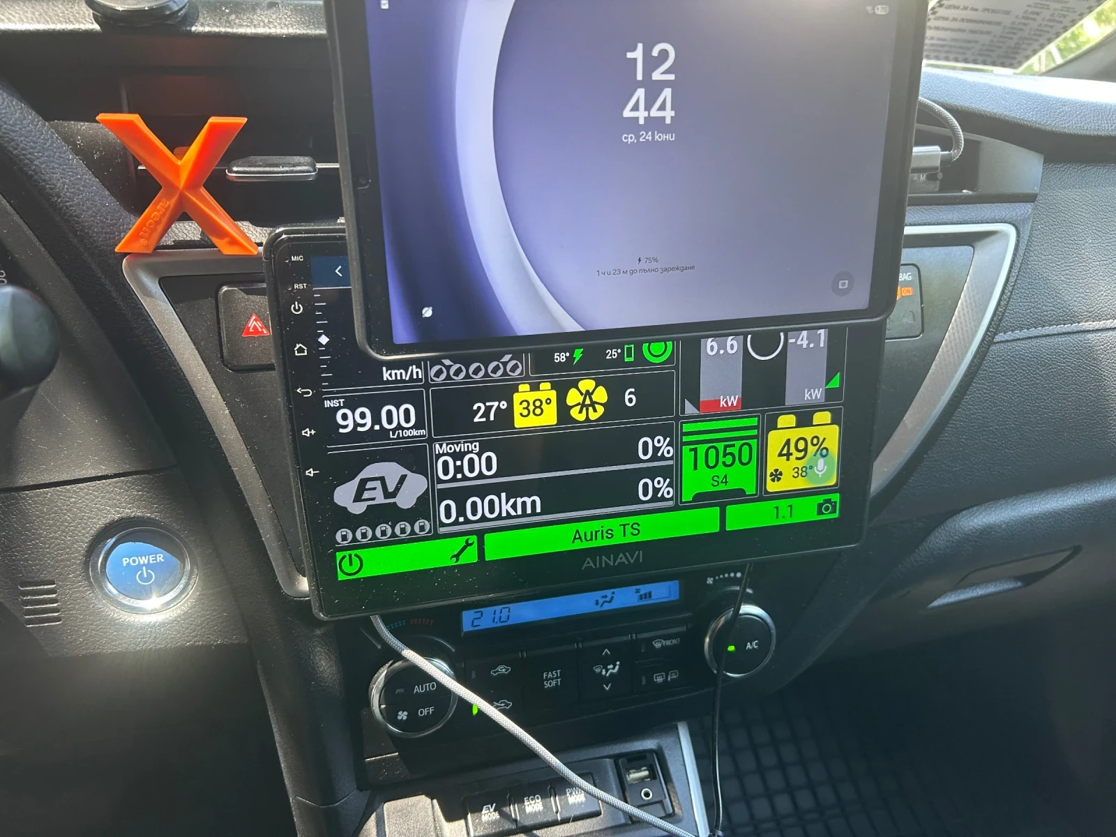 Toyota Auris, снимка 8 - Автомобили и джипове - 55040296