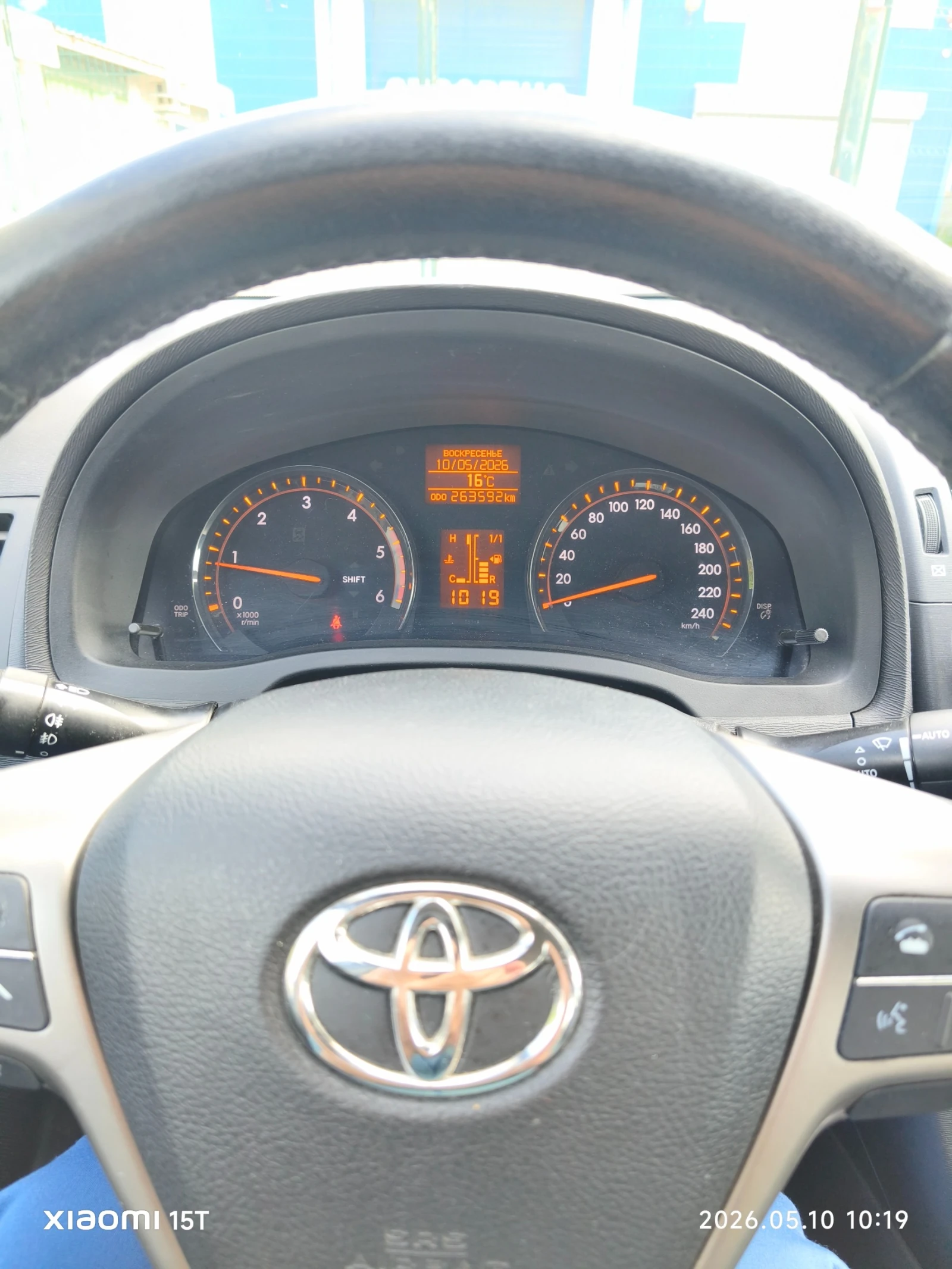 Toyota Avensis, снимка 3 - Автомобили и джипове - 55931270